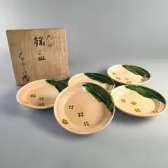 2026年最新】大樋長楽の人気アイテム - メルカリ