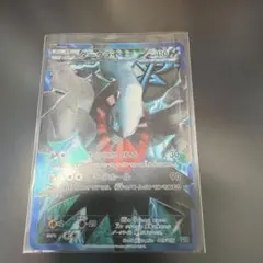 2026年最新】ダークライ プラズマ団の人気アイテム - メルカリ