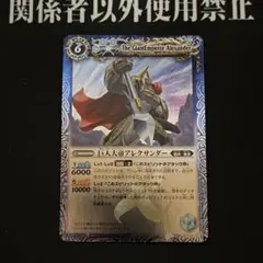 2026年最新】バトスピ初期レリーフの人気アイテム - メルカリ