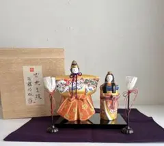 2026年最新】佐藤好昭の人気アイテム - メルカリ