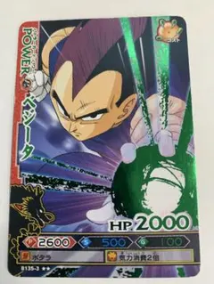 2026年最新】ドラゴンバトラーズ ベジータの人気アイテム - メルカリ