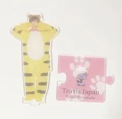 2026年最新】七五三掛龍也 アクスタの人気アイテム - メルカリ