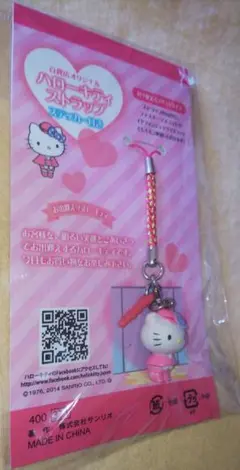 2026年最新】ハローキティ ストラップ 百貨店オリジナルの人気アイテム