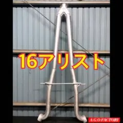 2026年最新】アリスト マフラーの人気アイテム - メルカリ