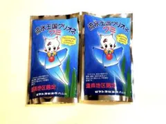 2026年最新】オネグの人気アイテム - メルカリ