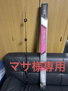 2026年最新】宵姫 爽 S73L-solidの人気アイテム - メルカリ