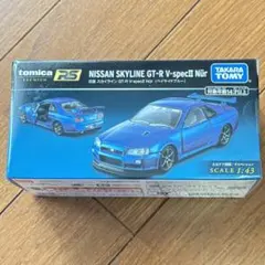 2026年最新】トミカ gt-r v-specii nurの人気アイテム - メルカリ