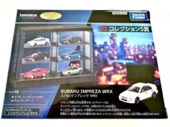 2026年最新】トミカくじ r賞の人気アイテム - メルカリ