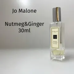 2026年最新】ジョーマローン ナツメグ &ジンジャーの人気アイテム