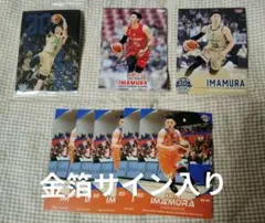 2026年最新】今村佳太 サインの人気アイテム - メルカリ