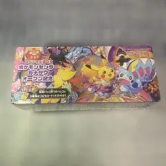 2026年最新】カナザワ box 未開封の人気アイテム - メルカリ