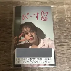 2026年最新】超特急 キラリ スクラッチの人気アイテム - メルカリ