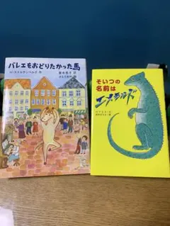 2026年最新】グリムスクールの人気アイテム - メルカリ