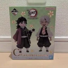 2026年最新】C賞 義勇の想像再現フィギュアの人気アイテム - メルカリ