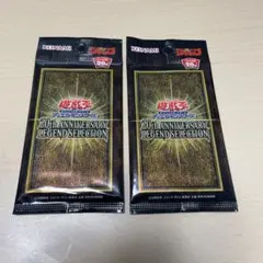 2026年最新】ラーの翼神竜 20th 未開封の人気アイテム - メルカリ