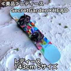 2026年最新】SecretGarden ボードの人気アイテム - メルカリ