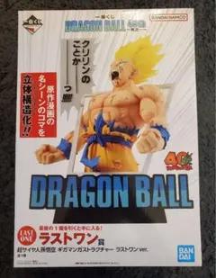 2026年最新】マンガストラクチャー ドラゴンボールの人気アイテム