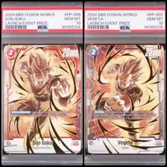 2026年最新】ドラゴンボールフュージョンワールド ベジット psa10の