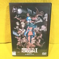 2026年最新】機動戦士ガンダム the origin dvdの人気アイテム - メルカリ