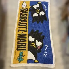 2026年最新】1997 バッドばつ丸の人気アイテム - メルカリ