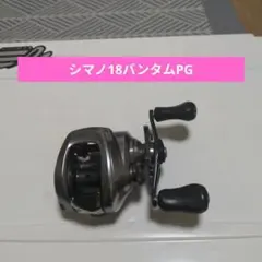 2026年最新】18バンタム mglの人気アイテム - メルカリ