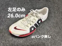 2026年最新】マックスフライ2 26.5の人気アイテム - メルカリ