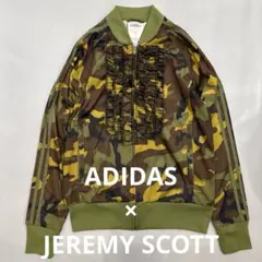 2026年最新】adidas アディダス ジェレミースコット ジャージの人気