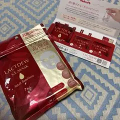 2026年最新】ヤクルト ラクトデュウ サンプルの人気アイテム - メルカリ