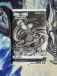 2026年最新】フュージョンワールド シリアル 悟空の人気アイテム