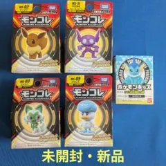 2026年最新】シャワーズ フィギュア ポケモンの人気アイテム - メルカリ