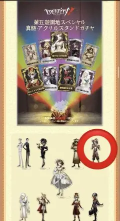 2026年最新】冬コミ 第五人格の人気アイテム - メルカリ