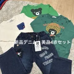 2026年最新】ミキハウス90まとめ売りの人気アイテム - メルカリ