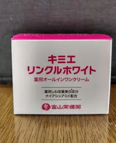 2026年最新】キミエホワイト オールインワンクリームの人気アイテム