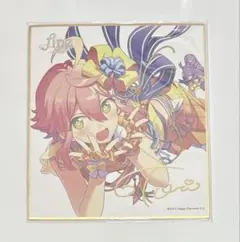 2026年最新】姫宮桃李 色紙の人気アイテム - メルカリ