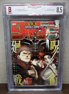 2026年最新】bgs マンガの人気アイテム - メルカリ