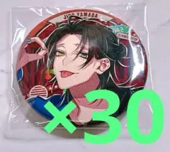 2026年最新】山田二郎 缶バッジ flava2の人気アイテム - メルカリ