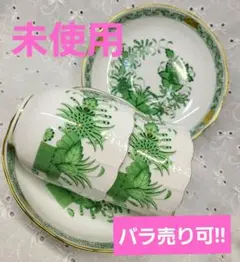 2026年最新】ヘレンドインドの華の人気アイテム - メルカリ