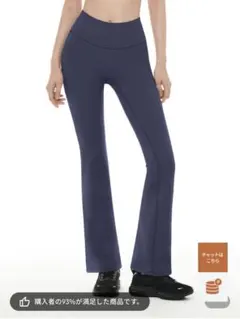 2026年最新】アンダール フレアレギンスの人気アイテム - メルカリ