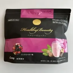 2026年最新】カーブスヘルシービューティーミックスベリー味の人気