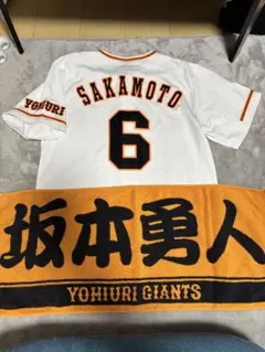 2026年最新】坂本勇人 ユニフォームアンダーアーマーの人気アイテム