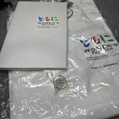 2026年最新】ウーマンズパビリオンの人気アイテム - メルカリ