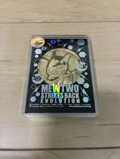 2026年最新】ミュウツーの逆襲 メダルの人気アイテム - メルカリ