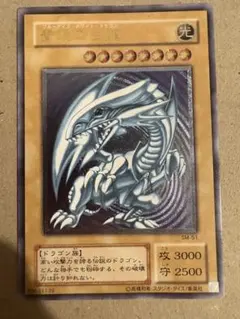 2026年最新】青眼の白龍 SM-51 レリーフの人気アイテム - メルカリ