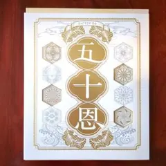 2026年最新】テレボート カタログギフトの人気アイテム - メルカリ