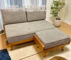 2026年最新】unico オットマン アルベロの人気アイテム - メルカリ