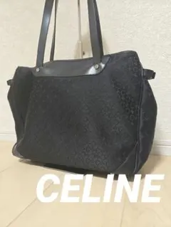 2026年最新】セリーヌ マカダム トートの人気アイテム - メルカリ