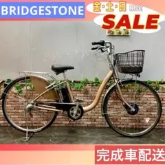 2026年最新】ブリジストン電動アシスト自転車フロンティアの人気