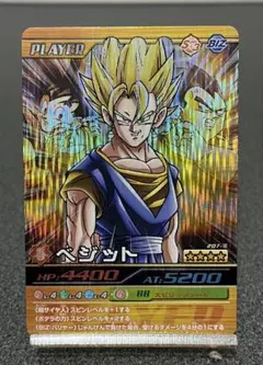 2026年最新】カードダス ベジットの人気アイテム - メルカリ