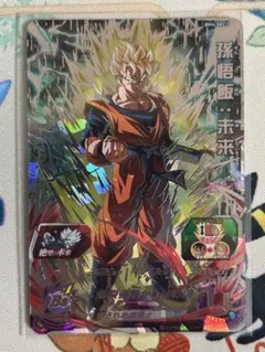 2026年最新】bm4-sec3 孫悟飯の人気アイテム - メルカリ