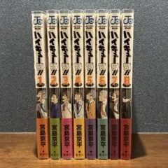 2026年最新】ハイキュー 初版 帯の人気アイテム - メルカリ